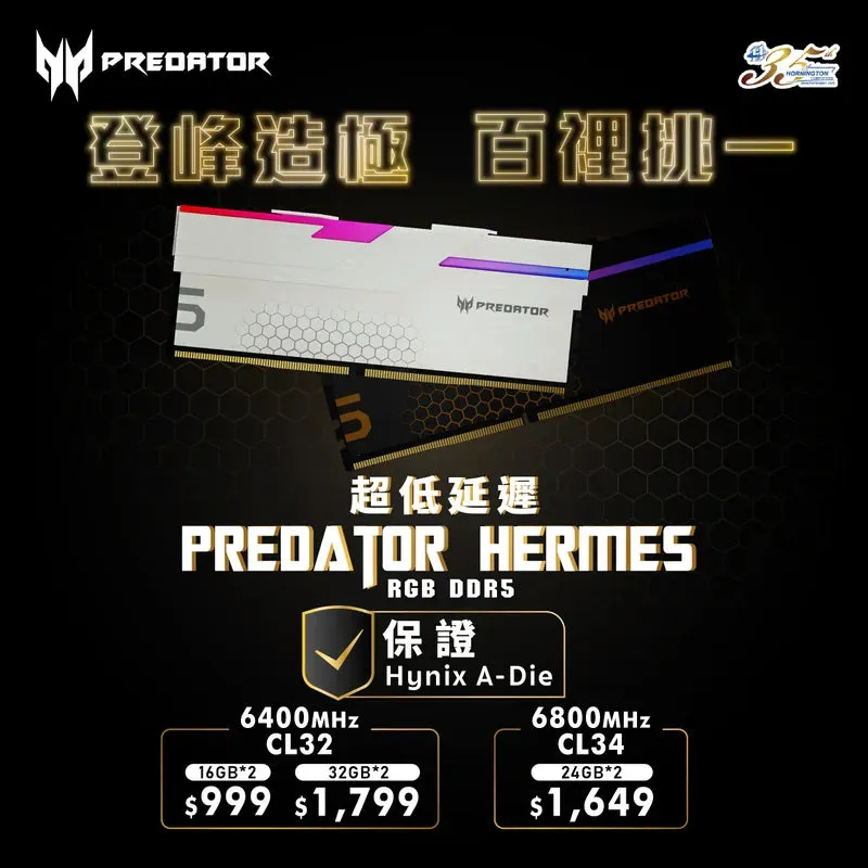 Acer Predator HERMES RGB 記憶體 RAM DDR5 48GB 8200Mhz KIT 黑/白 - 48GB (24GB x2) / 黑色 / 8200MHz