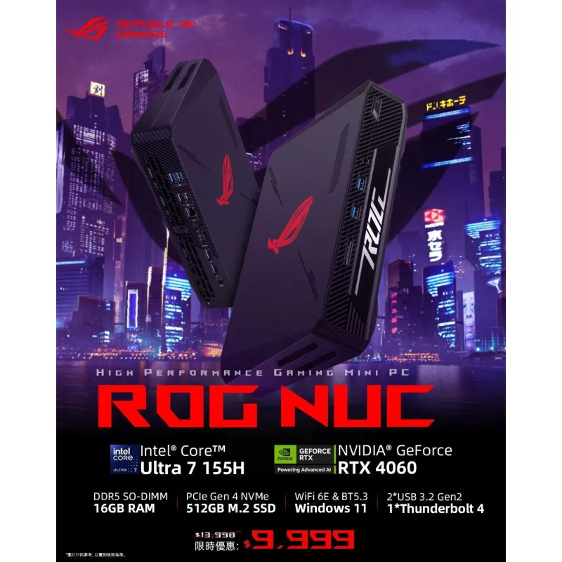 ASUS ROG NUC 14 Performance Barebone 電競迷你電腦 Mini PC - (Intel i7/i9) - Ultra 7 155H RTX 4060 DDR5 16GB RAM 512GB SSD (CS-AN14RU7)