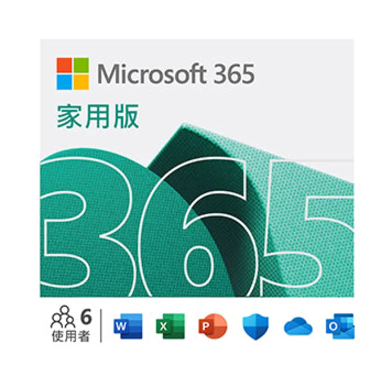Microsoft Office 365 家用 (每年續期)