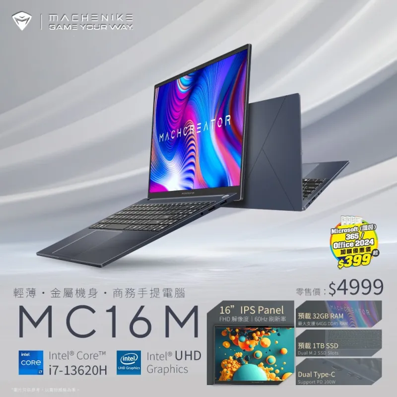 Machenike MC16M 筆記型電腦 (16吋 FHD (1920x1080) 60Hz IPS Core i7-13620H 32GB DDR5 1TB SSD Windows 11 Home)