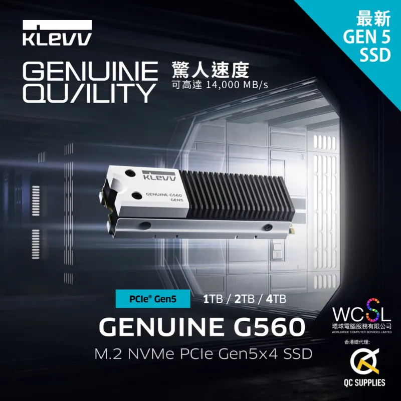Klevv Genuine G560 SSD 固態硬碟 SLC M.2 NVME PCIe Gen5x4 2280 12,000 MB/s - 1TB
