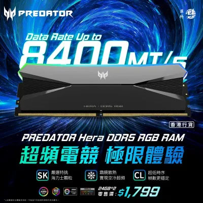 【八週年大激減】Acer Predator Hera RGB DDR5 48GB (24GB x2) 8400MHz CL40 記憶體 - 黑色 RM-AE5N48B