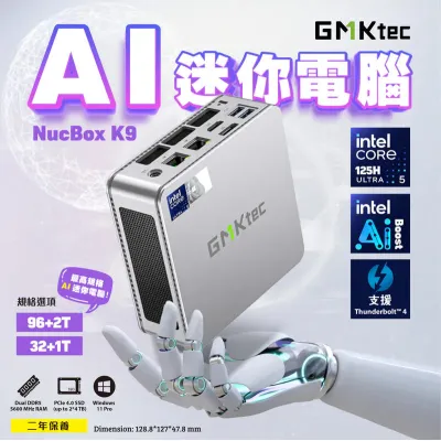 GMKtec  NucBox K9 迷你電腦 Intel® Core™ Ultra 125H Win11 Pro Mini PC - Intel Core Ultra 125H 32GB RAM+1TB SSD Window 11 Pro