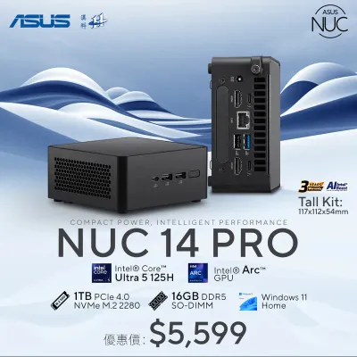 ASUS 華碩 NUC 14 Pro Tall Kit  (RNUC14RVHU500000I) Ultra 5-125H DDR5 SODIMM M.2 SSD Thunderbolt 4 - BAREBONE 準系統