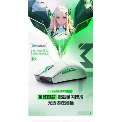 Thunderobot ML903 Mouse 雷神ML903三模4K星閃滑鼠-白色