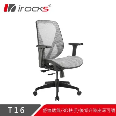IRocks T16 人體工學辦公網椅 (黑色 / 灰色) - 黑色