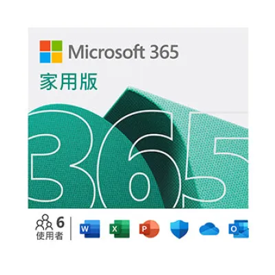 Microsoft Office 365 家用 (每年續期)