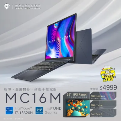Machenike MC16M 筆記型電腦 (16吋 FHD (1920x1080) 60Hz IPS Core i7-13620H 32GB DDR5 1TB SSD Windows 11 Home)