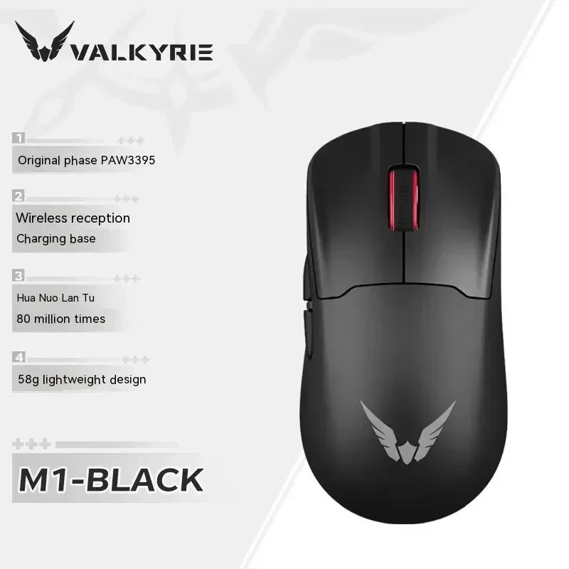 Valkyrie M1 1KHz 輕量化 滑鼠 - (黑色/白色) - 黑色